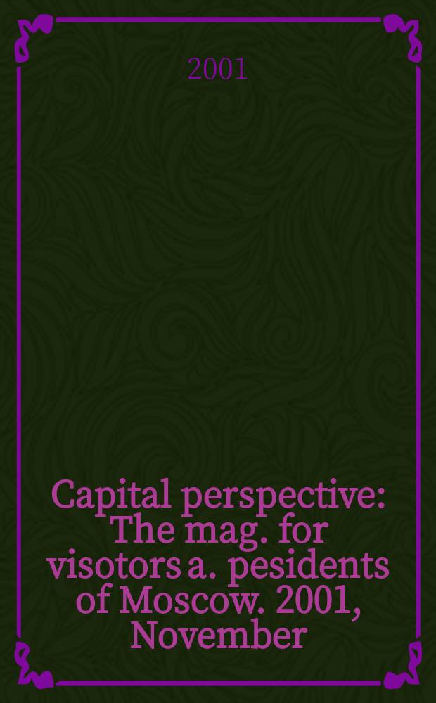 Capital perspective : The mag. for visotors a. pesidents of Moscow. 2001, November/December