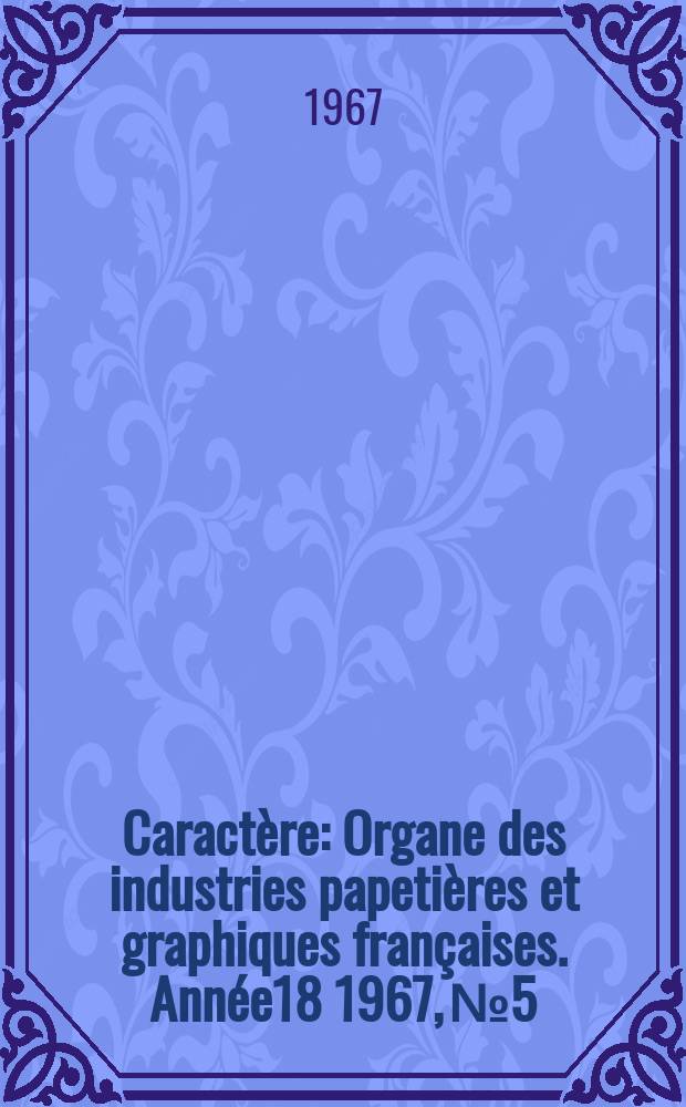 Caract&egrave;re : Organe des industries papeti&egrave;res et graphiques fran&ccedil;aises. Ann&eacute;e18 1967, №5 : DRUPA 67