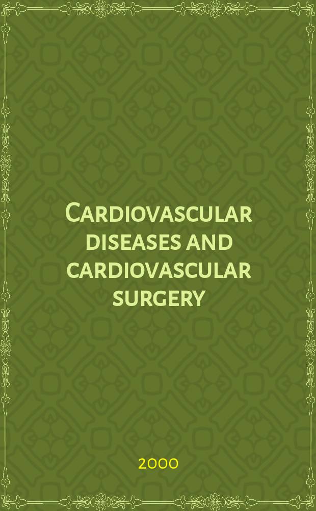 Cardiovascular diseases and cardiovascular surgery : Section 18 [of] Excerpta medica. Vol.88, №4