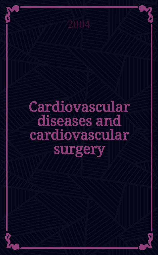 Cardiovascular diseases and cardiovascular surgery : Section 18 [of] Excerpta medica. Vol.101, №7