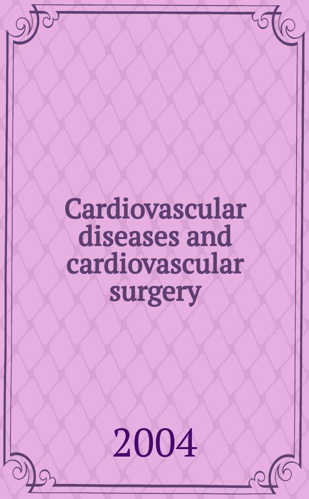 Cardiovascular diseases and cardiovascular surgery : Section 18 [of] Excerpta medica. Vol.102, №7
