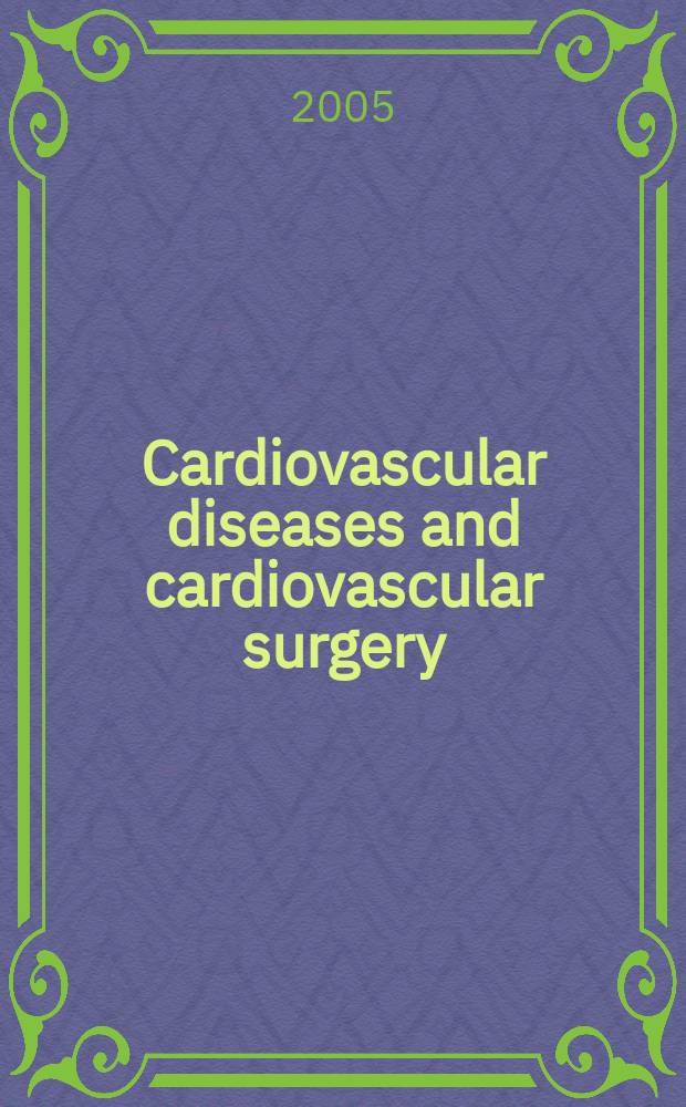 Cardiovascular diseases and cardiovascular surgery : Section 18 [of] Excerpta medica. Vol.103, №4
