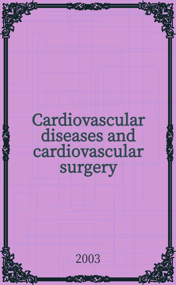 Cardiovascular diseases and cardiovascular surgery : Section 18 [of] Excerpta medica. Vol.98, №7