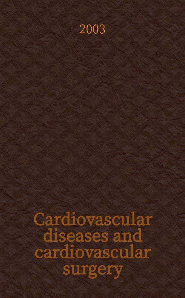 Cardiovascular diseases and cardiovascular surgery : Section 18 [of] Excerpta medica. Vol.98, №5