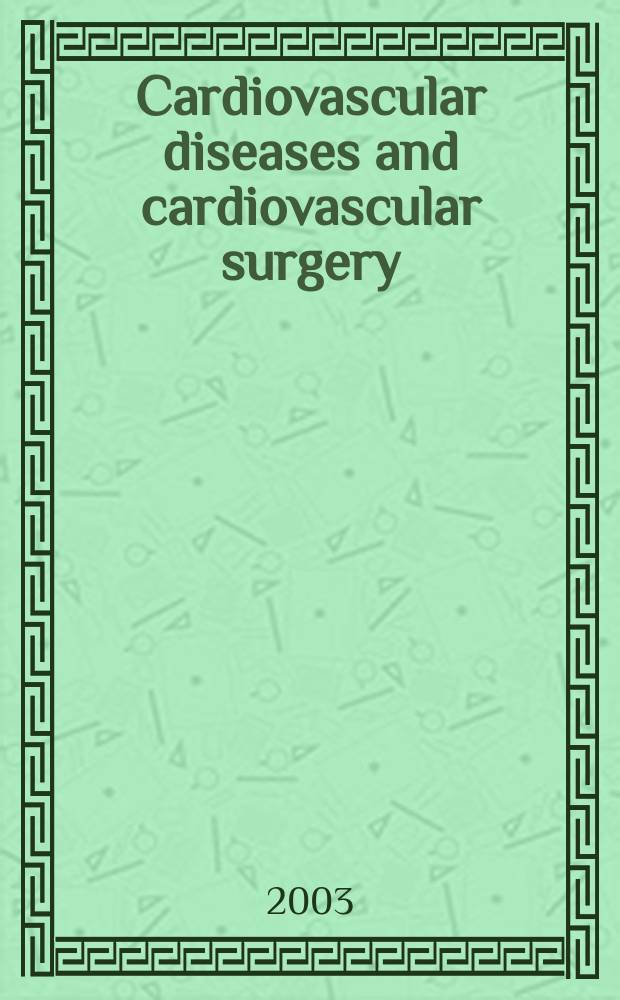 Cardiovascular diseases and cardiovascular surgery : Section 18 [of] Excerpta medica. Vol.97, №8