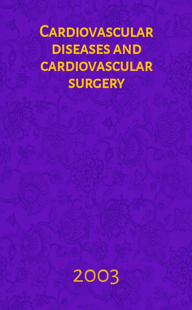 Cardiovascular diseases and cardiovascular surgery : Section 18 [of] Excerpta medica. Vol.97, №7