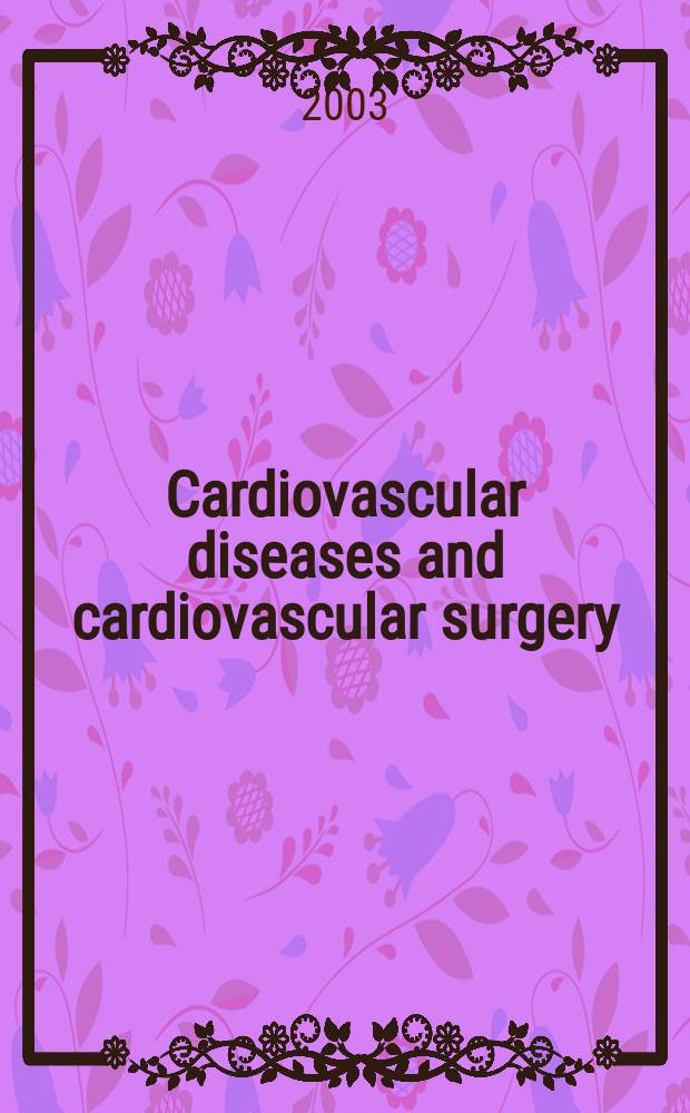Cardiovascular diseases and cardiovascular surgery : Section 18 [of] Excerpta medica. Vol.97, №1