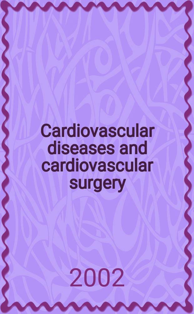 Cardiovascular diseases and cardiovascular surgery : Section 18 [of] Excerpta medica. Vol.96, №7