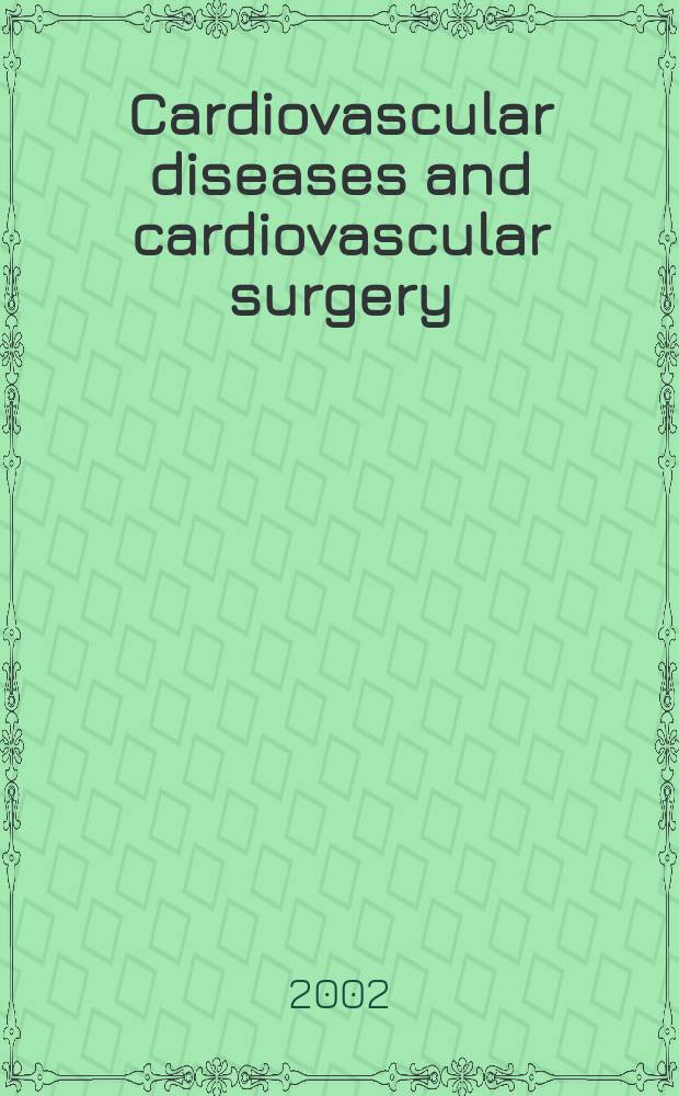 Cardiovascular diseases and cardiovascular surgery : Section 18 [of] Excerpta medica. Vol.95, №5