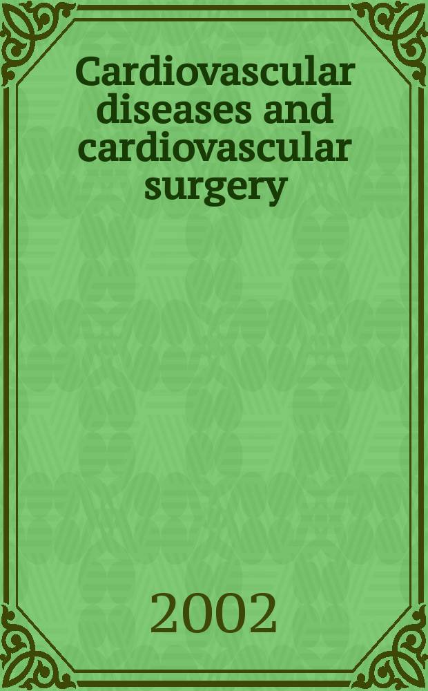 Cardiovascular diseases and cardiovascular surgery : Section 18 [of] Excerpta medica. Vol.95, №3