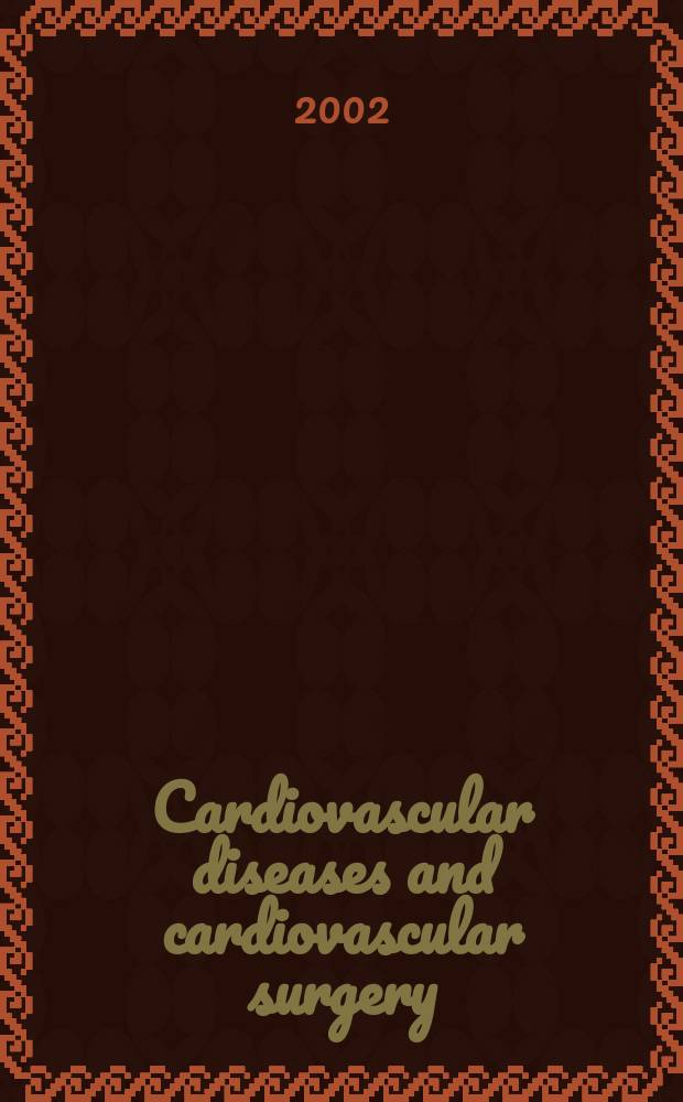 Cardiovascular diseases and cardiovascular surgery : Section 18 [of] Excerpta medica. Vol.94, №3