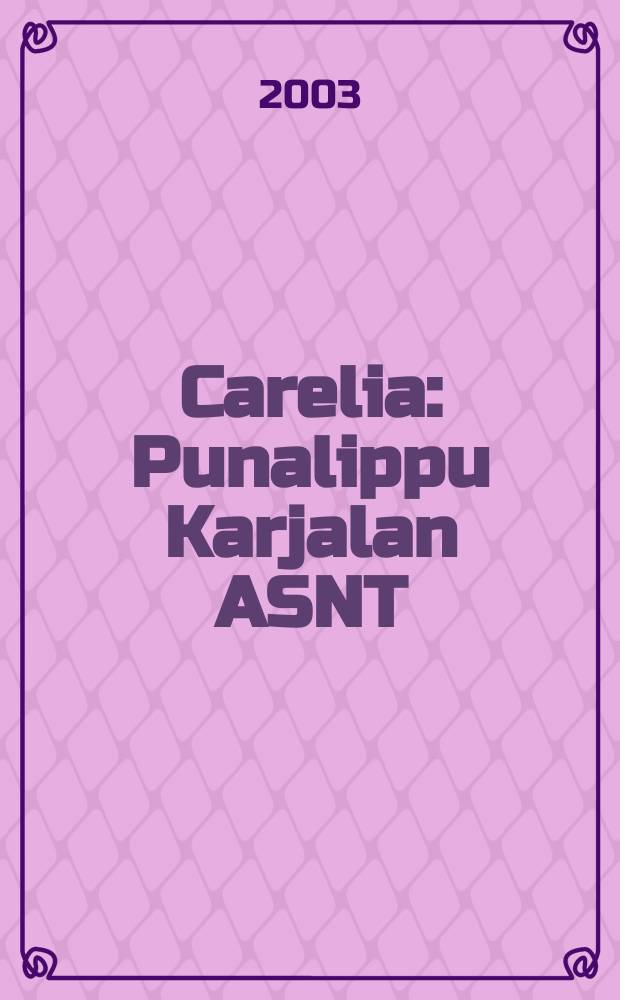Carelia : Punalippu Karjalan ASNT: n Kirjailijaliiton kaunokirjallinen ja yhteiskunta-poliittinen kuukausijulk. 2003, №7