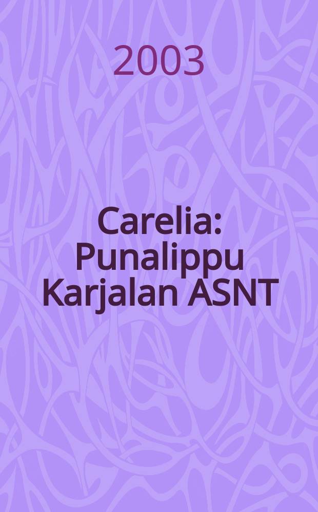 Carelia : Punalippu Karjalan ASNT: n Kirjailijaliiton kaunokirjallinen ja yhteiskunta-poliittinen kuukausijulk. 2003, №9