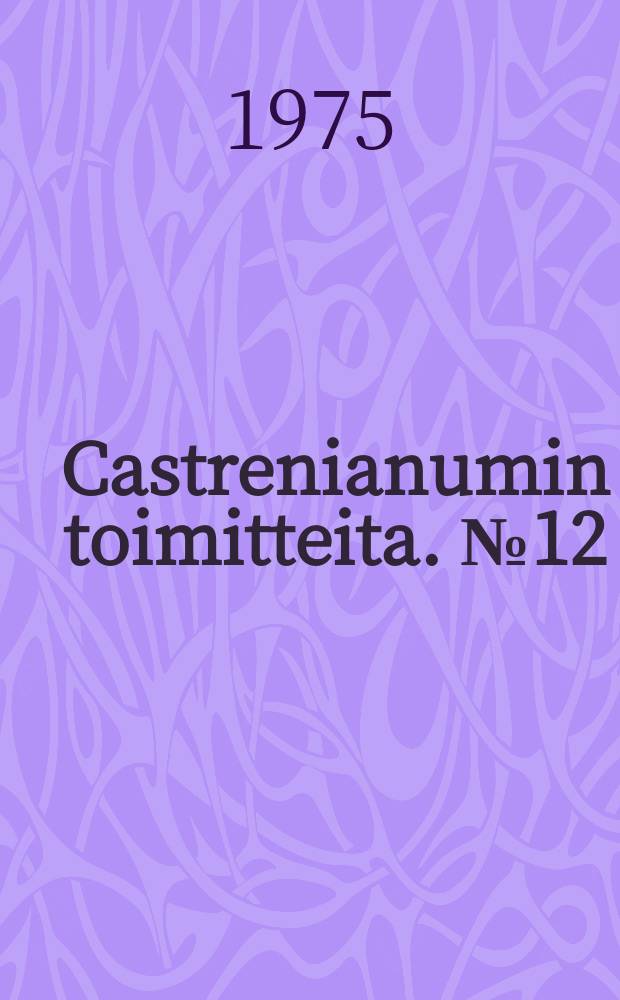 Castrenianumin toimitteita. №12 : Vienan runonlaulajia ja tietäjlä