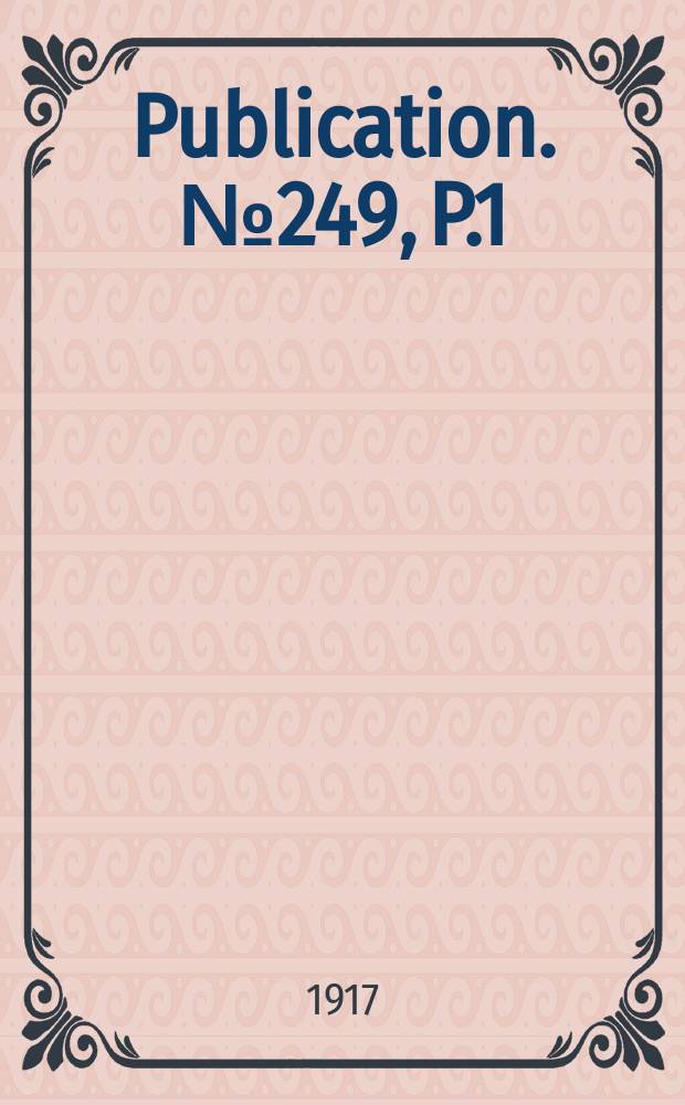 Publication. №249, [P.1] : The interferometry of reversed and non-reversed spectra