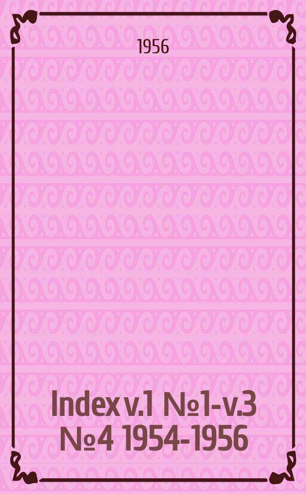 Index v.1 №1-v.3 №4 [1954-1956]