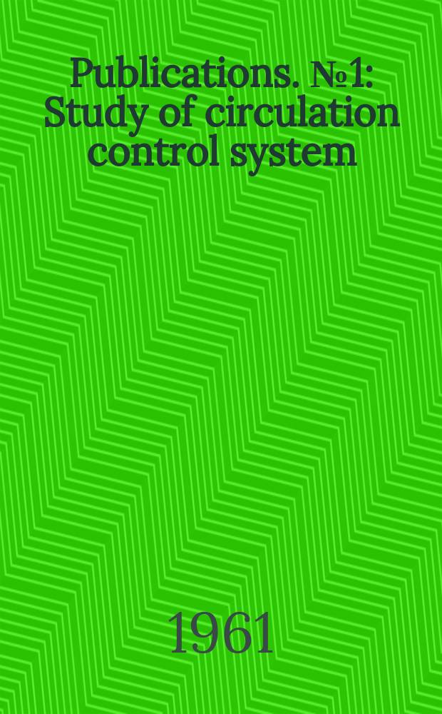 Publications. №1 : Study of circulation control system