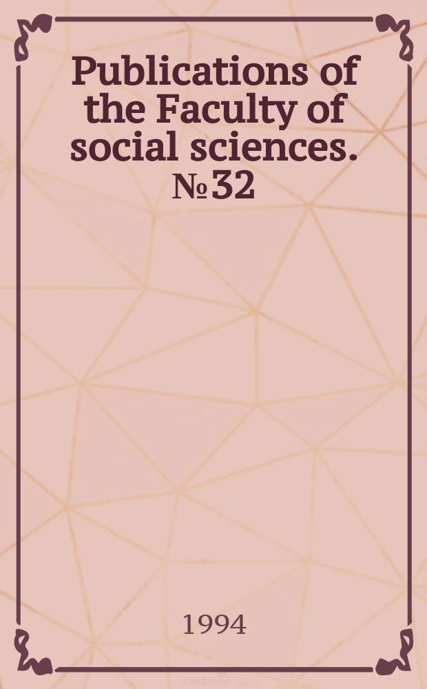 Publications of the Faculty of social sciences. №32 : Psychology of future orientation