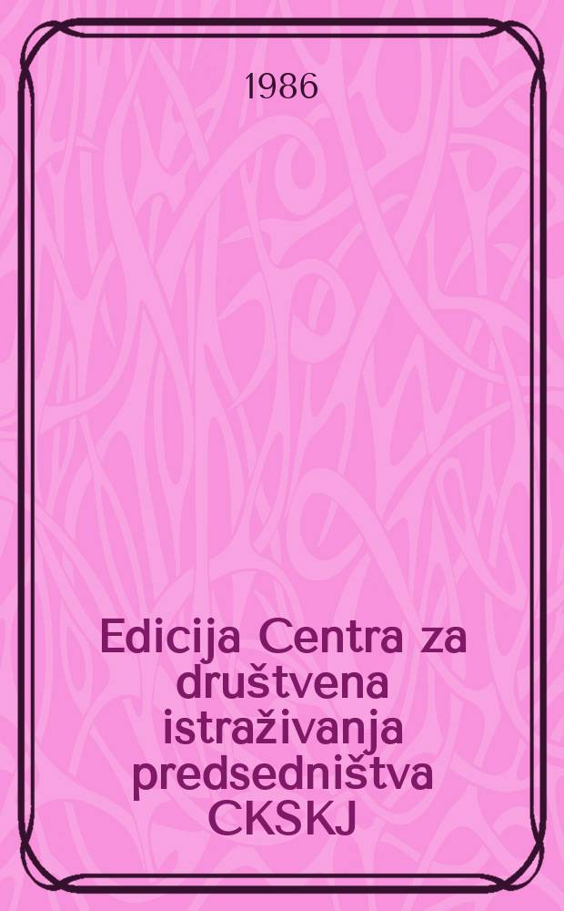 Edicija Centra za dru&scaron;tvena istraživanja predsedni&scaron;tva CKSKJ