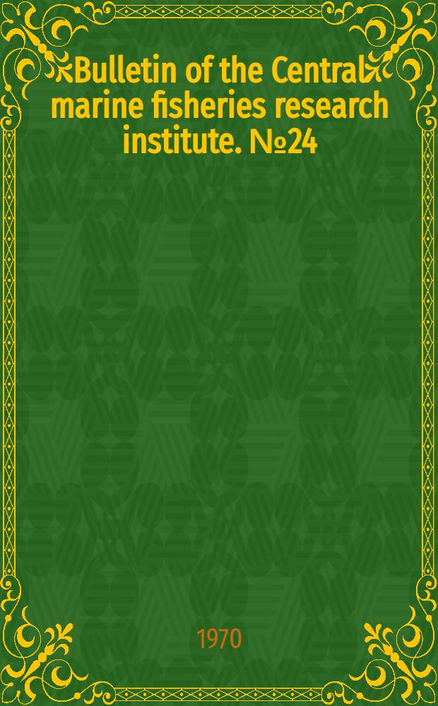 Bulletin of the Central marine fisheries research institute. №24 : The Indian mackerel