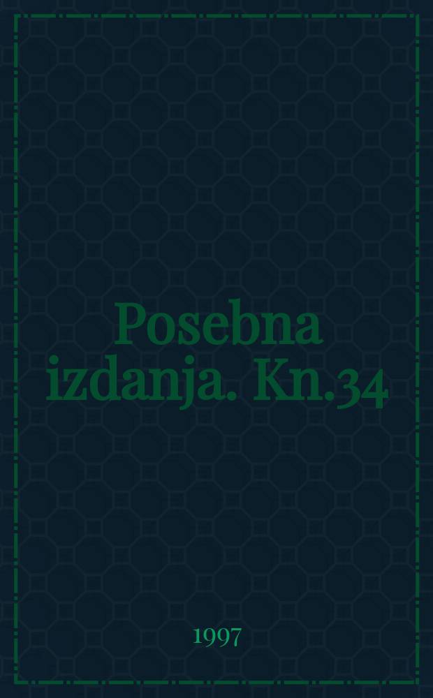 Posebna izdanja. Kn.34 : Cetinje kao Feniks