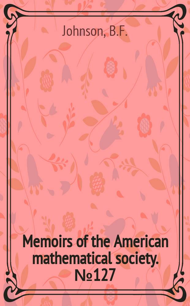 Memoirs of the American mathematical society. №127 : Cohomology in Banach algebras