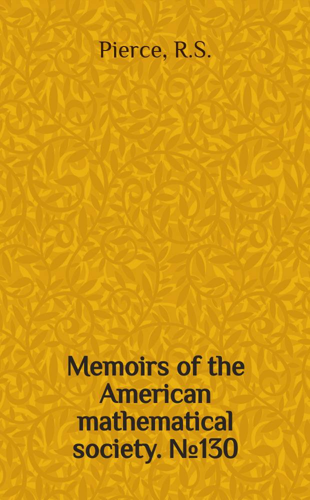 Memoirs of the American mathematical society. №130 : Compact zero -dimensional metric spaces ...