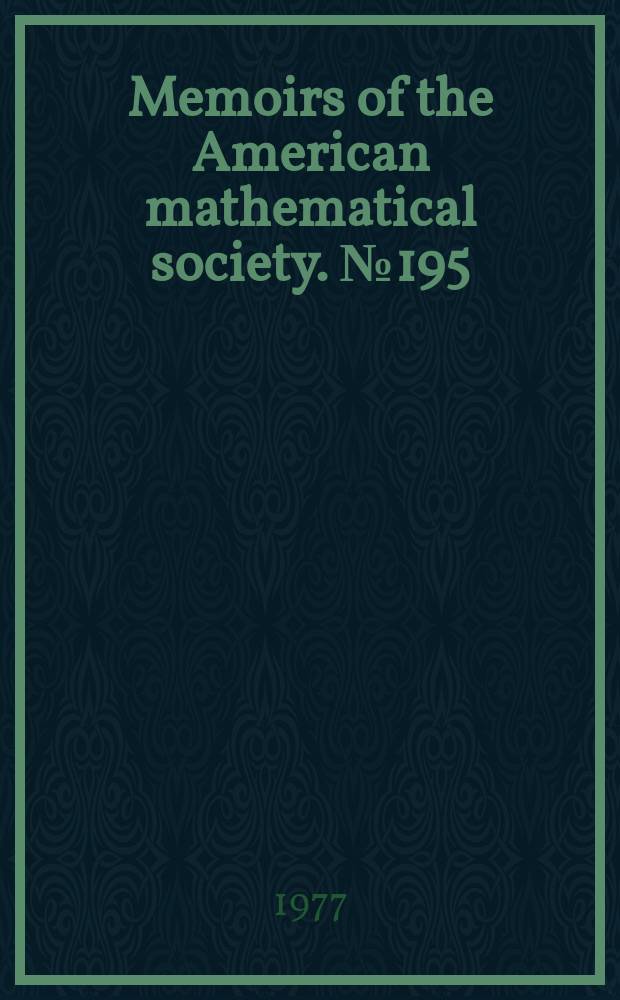 Memoirs of the American mathematical society. №195 : On the theory of vector measures