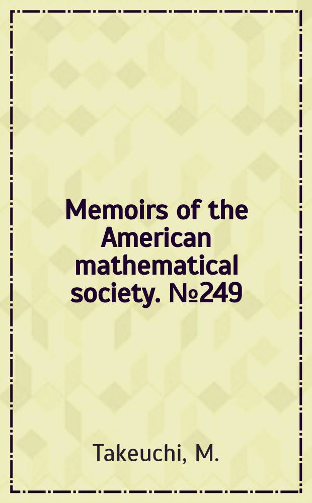Memoirs of the American mathematical society. №249 : On Villamayor and Zelinsky's long ...