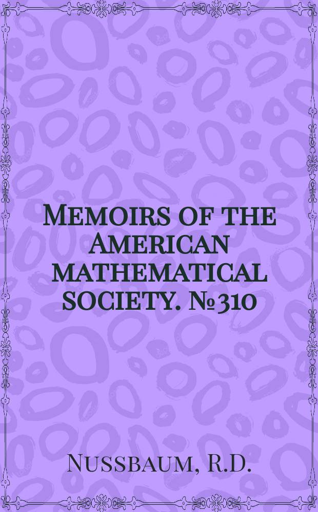 Memoirs of the American mathematical society. №310 : Special and spurious solutions ...