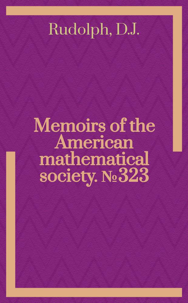 Memoirs of the American mathematical society. №323 : Restricted orbit equivalence