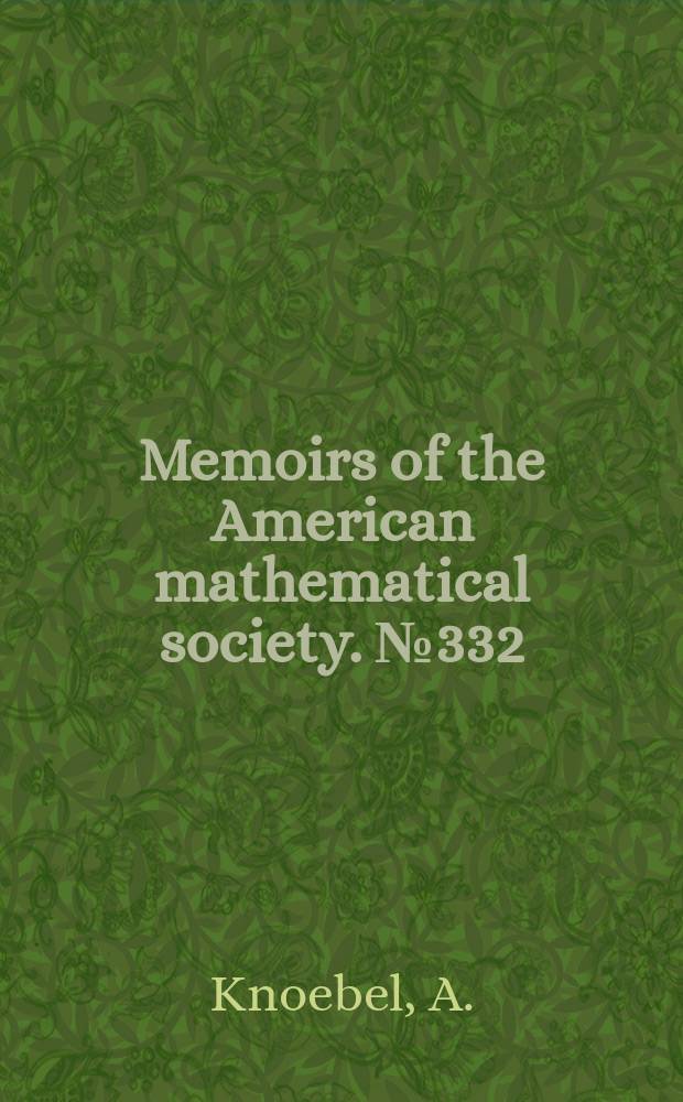 Memoirs of the American mathematical society. №332 : The equational classes generated ...