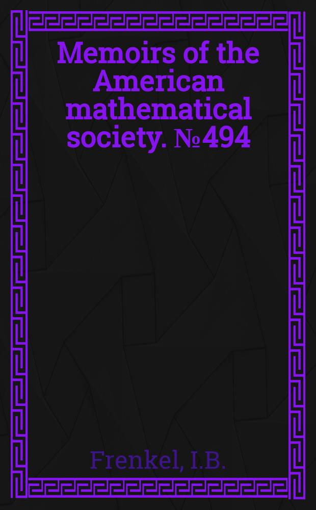 Memoirs of the American mathematical society. №494 : On axiomatic approaches to vertex ...