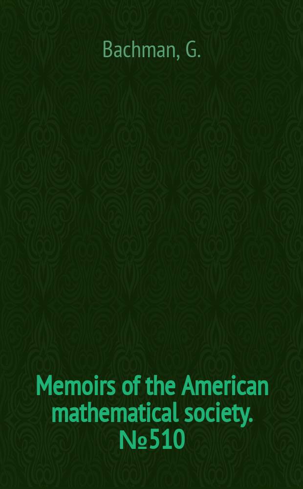 Memoirs of the American mathematical society. №510 : On the coefficients of cyclotomic ...