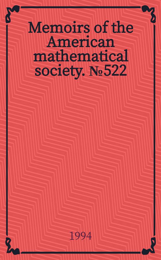 Memoirs of the American mathematical society. №522 : Principal currents for a pair ...