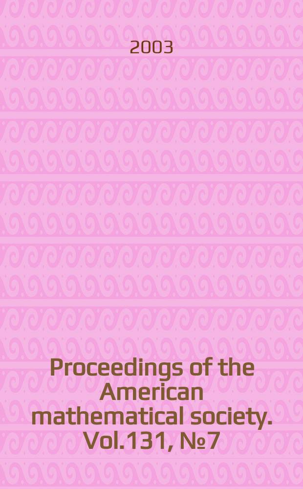 Proceedings of the American mathematical society. Vol.131, №7(529)