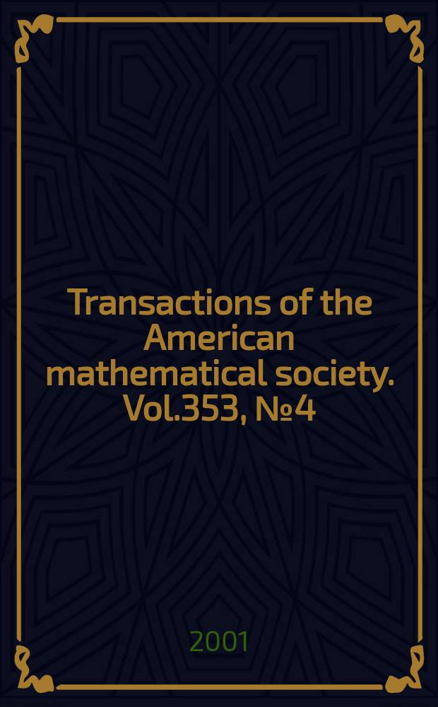 Transactions of the American mathematical society. Vol.353, №4(791)