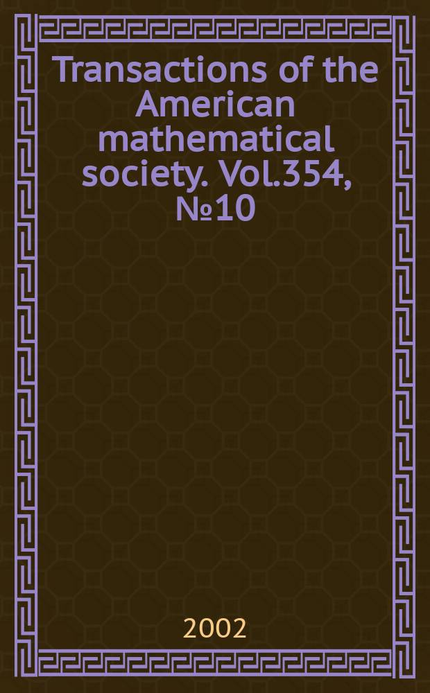 Transactions of the American mathematical society. Vol.354, №10(809)