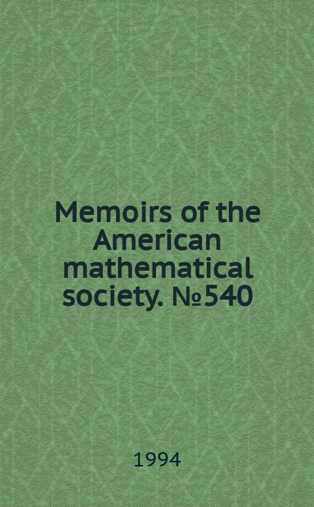 Memoirs of the American mathematical society. №540 : Manifolds with group actions ...