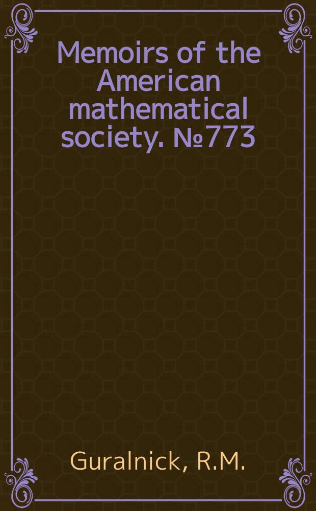 Memoirs of the American mathematical society. №773 : The rational function analogue ...