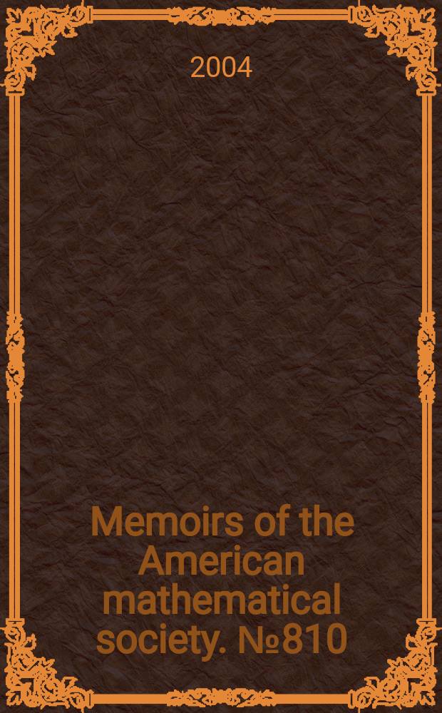 Memoirs of the American mathematical society. №810 : Infinite dimensional complex ...