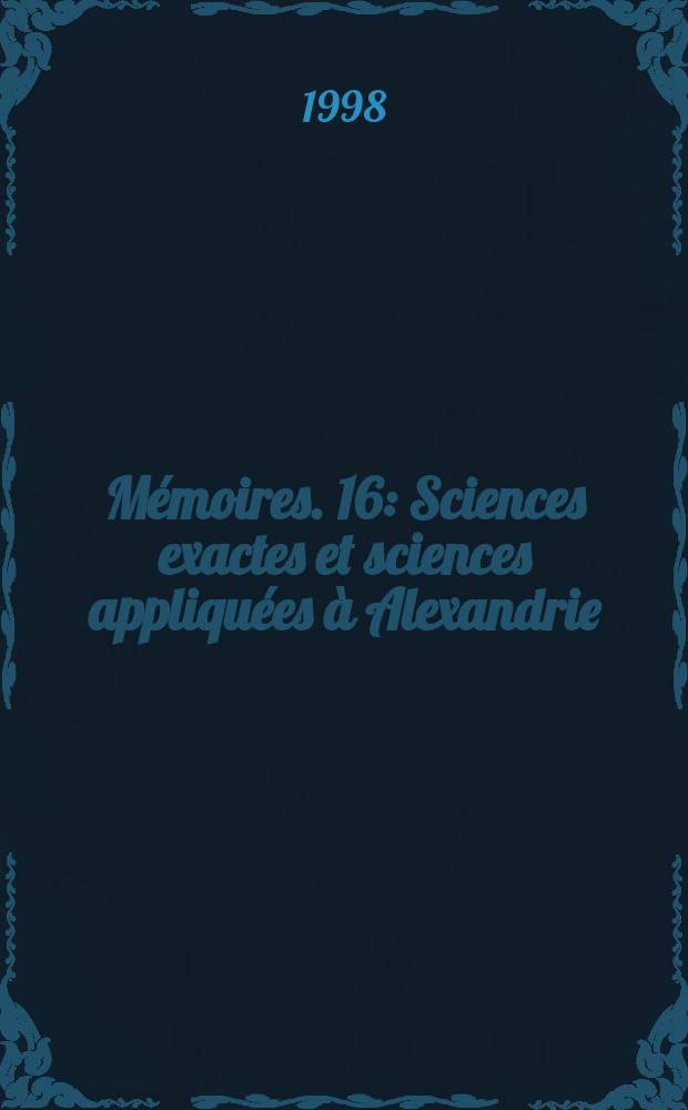 Mémoires. 16 : Sciences exactes et sciences appliquées à Alexandrie