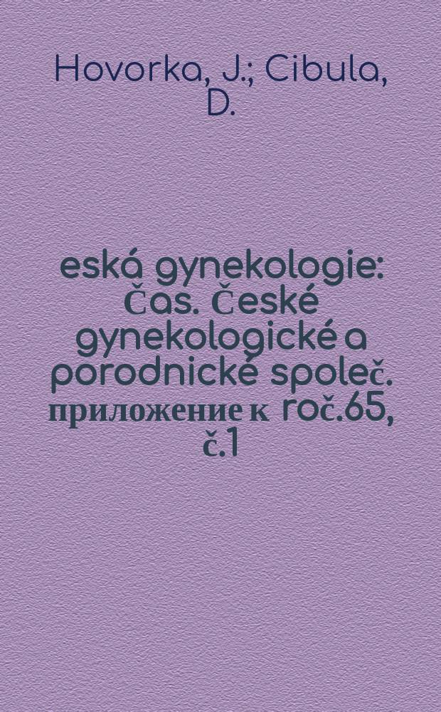 Česká gynekologie : Čas. České gynekologické a porodnické společ. приложение к roč.65, č.1 : Epilepsie a protizáchvatová léčba u dívek a žen