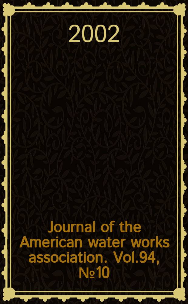 Journal of the American water works association. Vol.94, №10