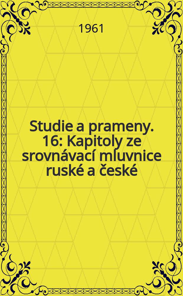 Studie a prameny. 16 : Kapitoly ze srovn&aacute;vac&iacute; mluvnice rusk&eacute; a česk&eacute;