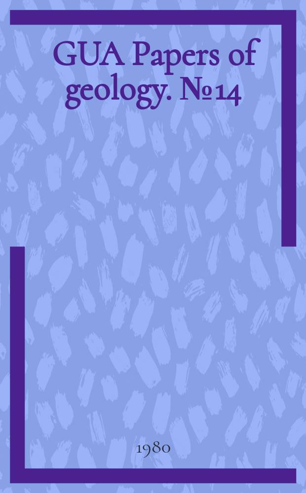 GUA Papers of geology. №14 : Paleomagnetism of some late quaternary sediments
