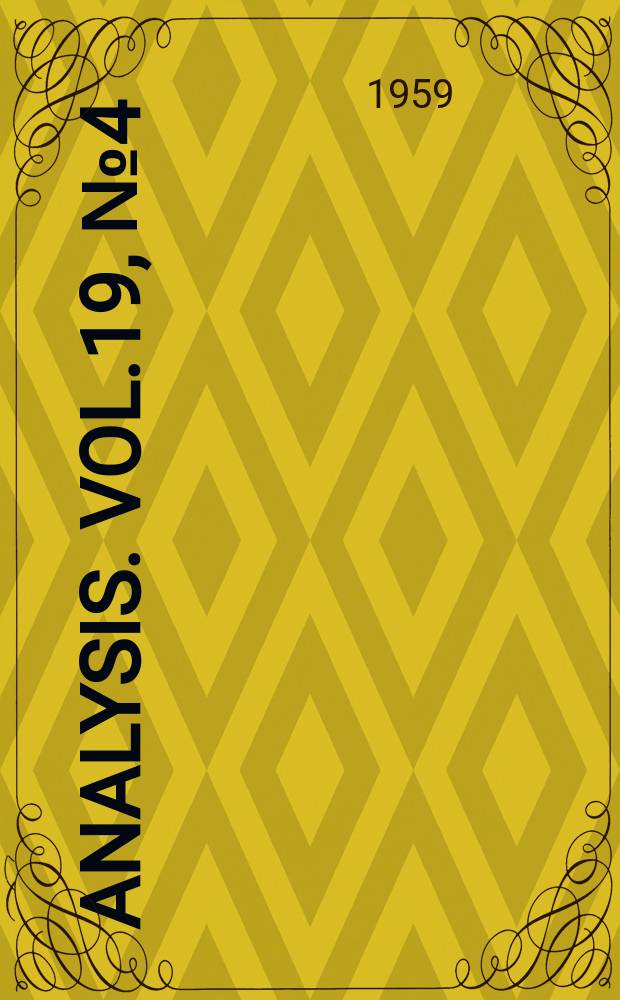 Analysis. Vol.19, №4(70)