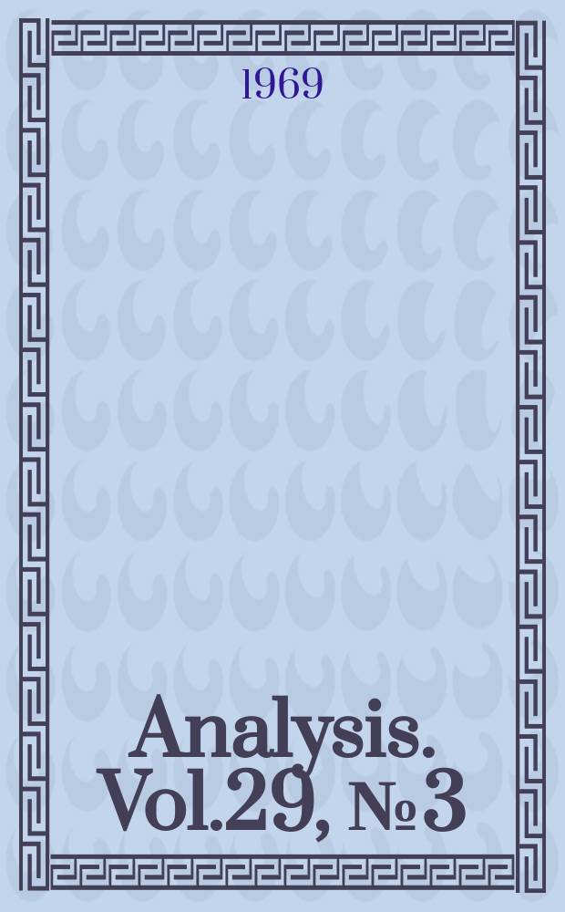 Analysis. Vol.29, №3(129)