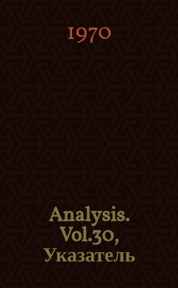 Analysis. Vol.30, Указатель