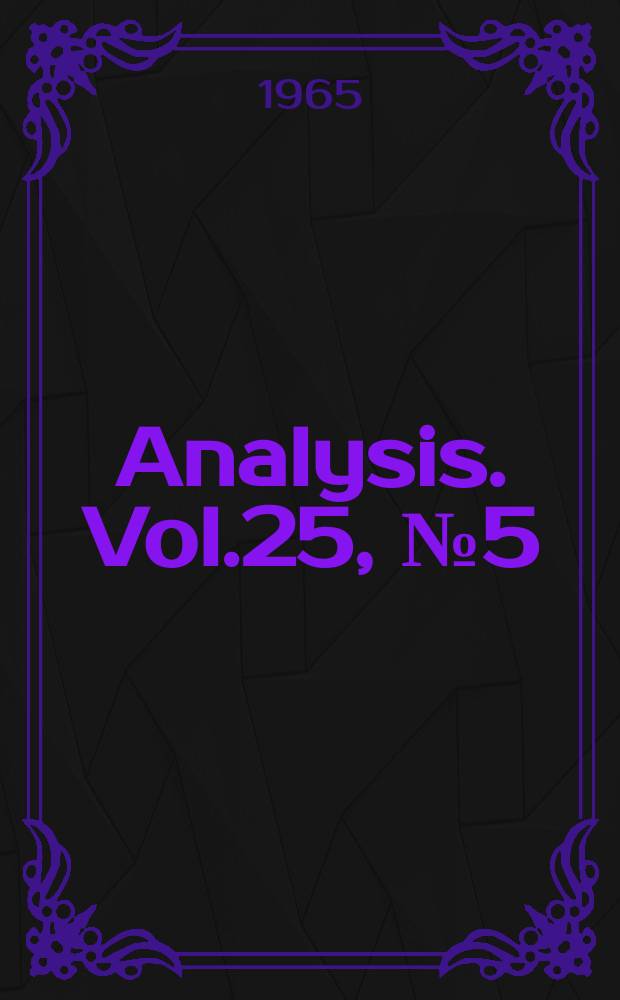 Analysis. Vol.25, №5(107)